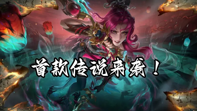 百家乐官方网站-后排英雄的保命绝学，面对阿轲不要慌，教你破解她的爆发和连杀